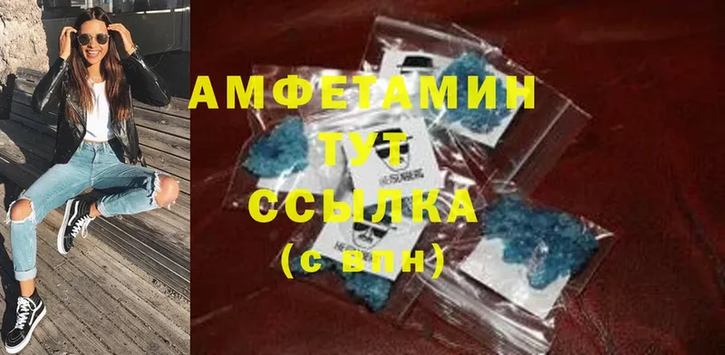 Amphetamine Premium Злынка