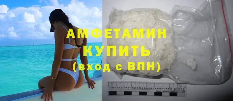 ссылка на мегу как зайти  Злынка  Amphetamine Розовый 