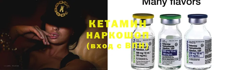 кракен рабочий сайт  Злынка  Кетамин ketamine 