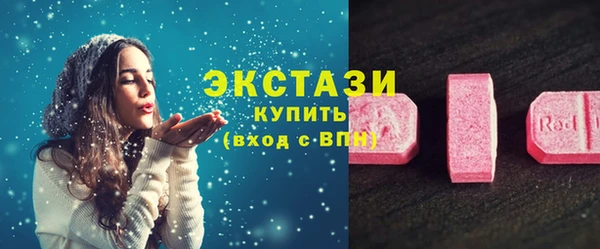 ECSTASY Балахна